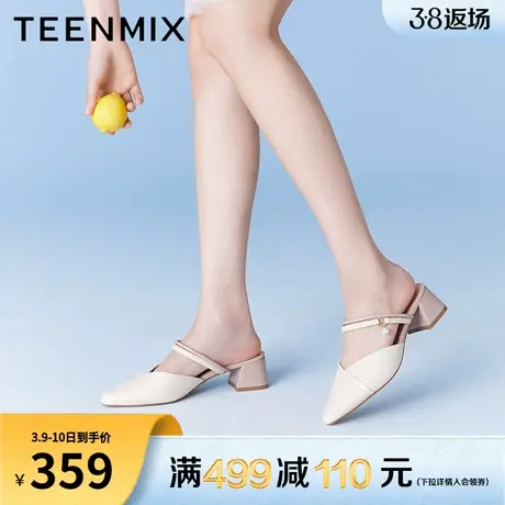 天美意OL通勤尖头粗跟凉鞋女包头后空凉拖半拖鞋子夏新款BG011BH3商品大图