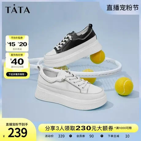 Tata他她薄款板鞋女透气小白鞋厚底鞋松糕女鞋夏商场同款WJS01AM2商品大图