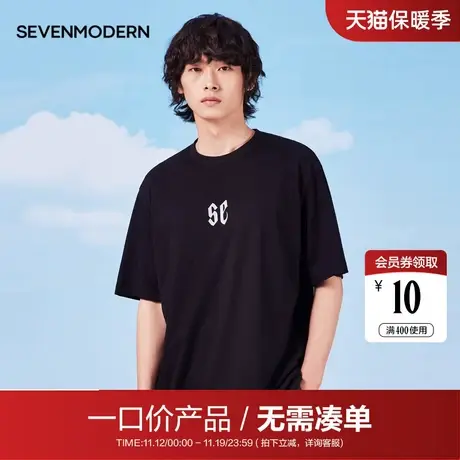 【清仓】柒牌潮牌男士t恤短袖字母反光印花纯棉圆领半袖体恤衫图片