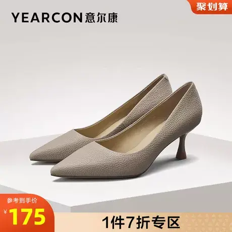 意尔康女鞋官方旗舰店单鞋女时尚休闲细跟尖头浅口断码outlets商品大图