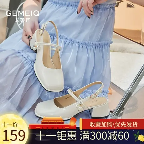 戈美其粗跟凉鞋女2023夏季新款珍珠复古百搭玛丽珍鞋浅口中跟单鞋图片