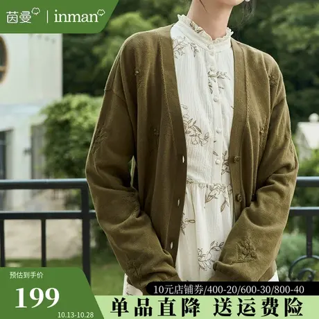 茵曼法式复古全棉针织开衫毛衣2023新款女装长袖宽松披肩外套上衣图片