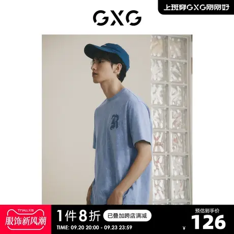 GXG男装 双色潮流圆领短袖T恤时尚个性舒适 2023年夏季新品商品大图
