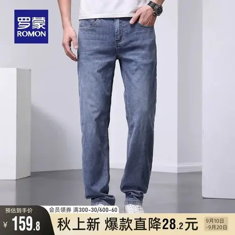 罗蒙男士直筒牛仔裤2023秋季中青年休闲水洗弹力宽松蓝色牛仔裤男图片