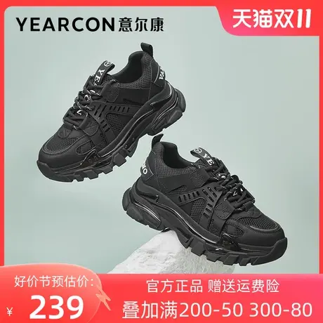 意尔康老爹鞋女2023年新款秋季女鞋厚底运动休闲鞋女款百搭ins潮图片