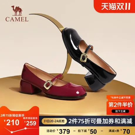 骆驼女鞋2023秋季新款一字扣玛丽珍鞋女法式小皮鞋浅口粗跟单鞋女图片