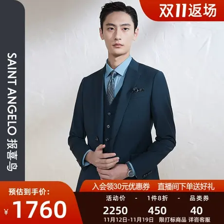 报喜鸟春季新款男商务休闲羊毛异型领西服上衣净色正装一粒扣西装图片