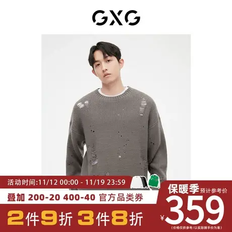 GXG男装[新尚]针织衫毛衣男破洞设计时尚潮流圆领 2023年秋季新品图片