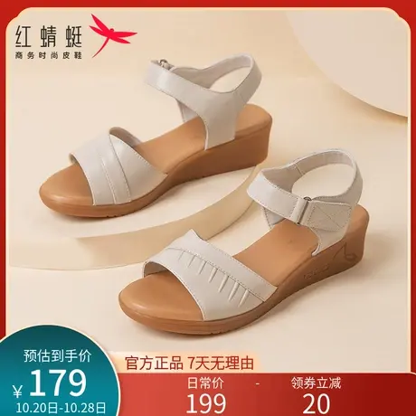 红蜻蜓凉鞋女2023年夏季款真皮软底舒适坡跟防滑中老年妈妈女凉鞋图片
