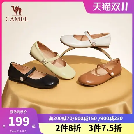 骆驼女鞋2023秋季新款真皮芭蕾平底奶奶鞋单鞋小皮鞋玛丽珍鞋女款图片