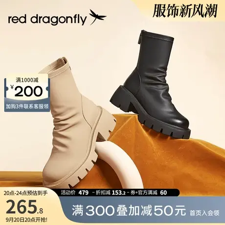 红蜻蜓短靴女秋冬新款松糕底高级感瘦瘦靴中筒厚底增高弹力靴子女图片