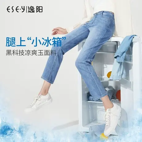 逸阳八分直筒裤女牛仔裤薄款2023夏季新款高腰宽松显瘦烟管法棍裤图片