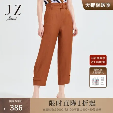 JZ玖姿高腰带九分休闲裤子女夏款气质通勤纯色哈伦裤图片