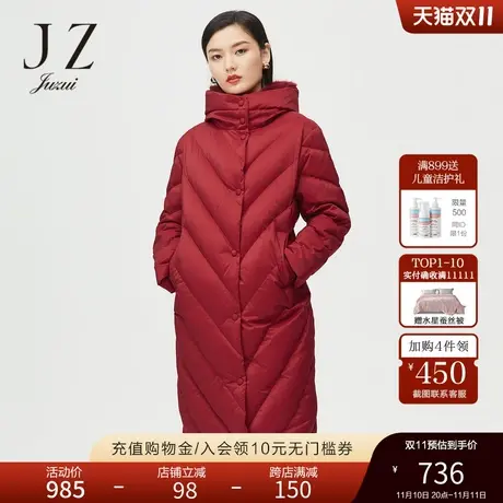 JZ玖姿奥莱红色水貂毛领气质保暖中长款女羽绒服冬季新款外套图片