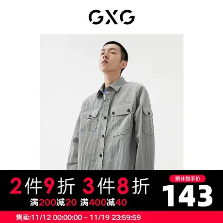 GXG男装 2022年春季新品商场同款浪漫格调系列灰色衬衫图片