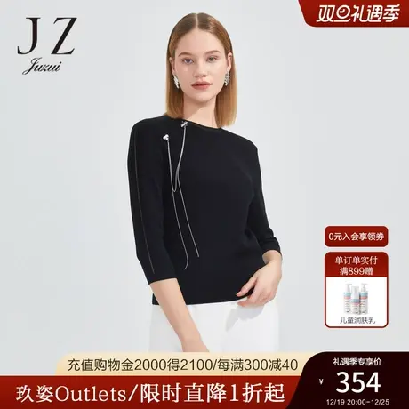 JZ玖姿商场同款轻熟修身针织衫女装2023春季气质单上衣JWCC31102商品大图