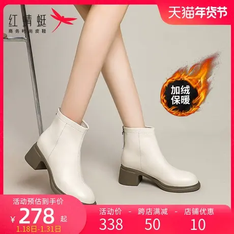 红蜻蜓短靴女秋冬款白色裸靴方头粗跟加绒高跟切尔西弹力瘦瘦靴子商品大图