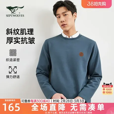 七匹狼长袖圆领T恤男士2023新款春秋季中青年时尚休闲上衣打底衫图片