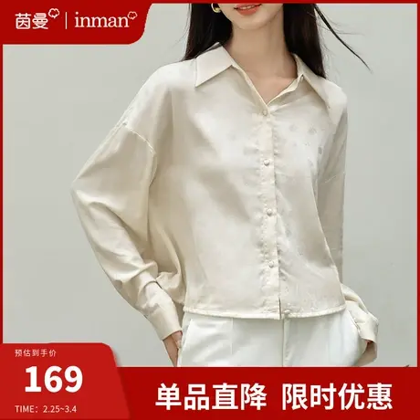 茵曼旗舰店法式轻奢衬衣女2024春季新款宽松oversize长袖衬衫上衣商品大图