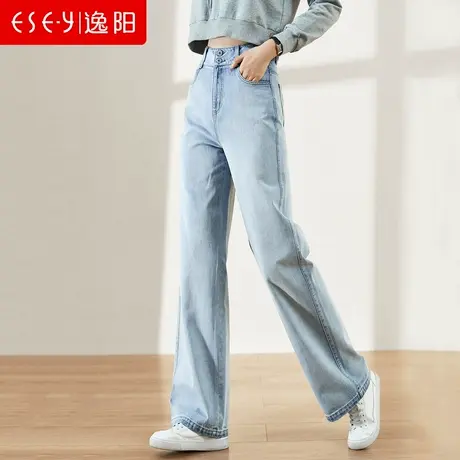 逸阳女裤2023春秋款韩版时尚牛仔裤高腰显瘦遮肉拖地阔腿裤子潮流商品大图