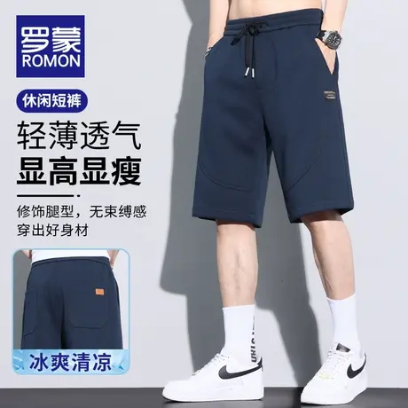罗蒙休闲短裤男款夏季冰丝外穿潮流ins宽松透气运动五分裤子男夏图片
