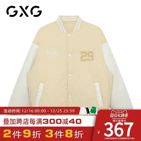 【新款】GXG【90白鸭绒】冬季时尚拼接棒球领外套轻薄保暖羽绒服图片