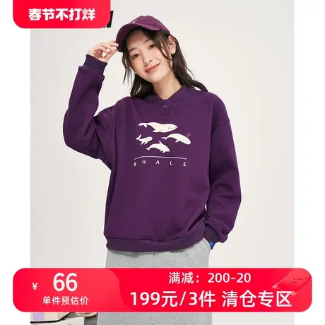 TOYOUTH初语藤紫色显白卫衣女冬季新款鲸鱼发泡胶印加绒上衣商品大图