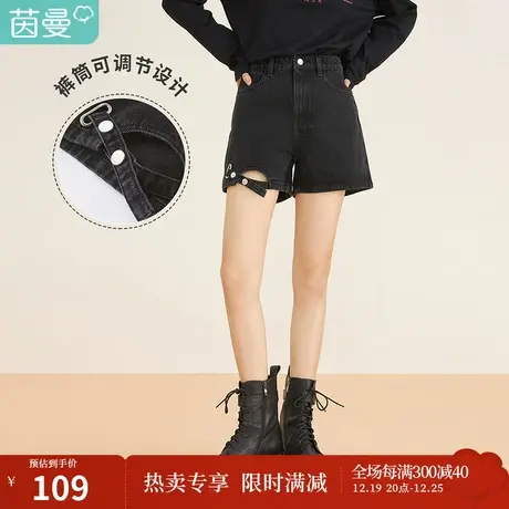 茵曼牛仔短裤女春季2023新款潮流设计感小众显瘦高腰宽松休闲裤子图片
