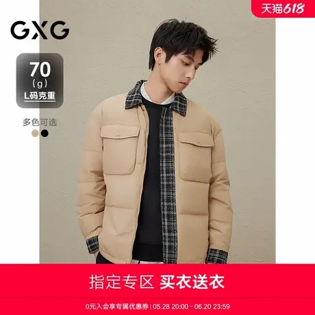 【A】2024冬季新品GXG男士格纹纯色拼接翻领羽绒服男士外套鸭绒商品大图