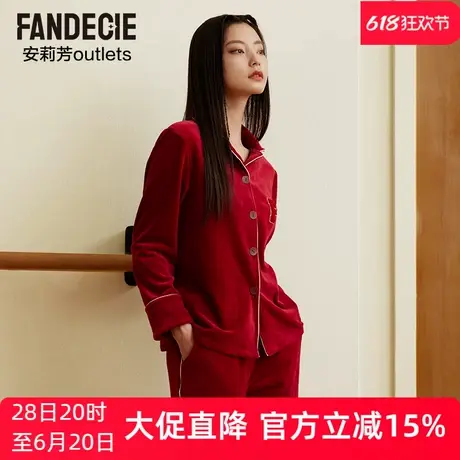 安莉芳outlets芬狄诗简约基础款加绒加厚冬季家居服灯芯绒睡衣女商品大图