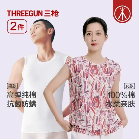 [2件装]三枪中老年女背心男纯棉无袖弹力打底商品大图
