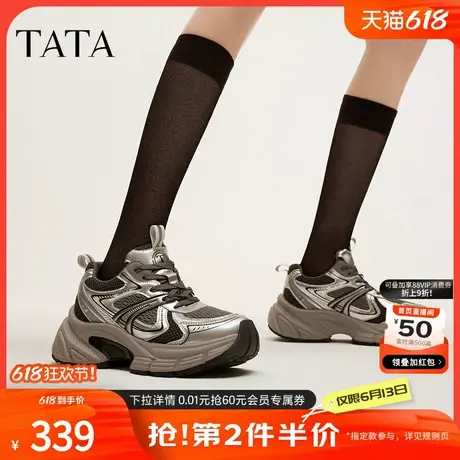 TATA他她极光银色老爹鞋女增高运动鞋春季新款休闲鞋女GLL01AM5商品大图