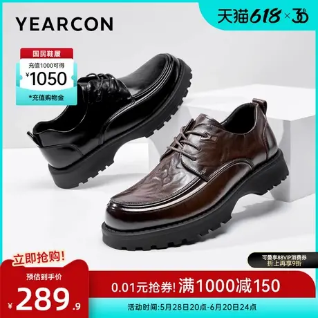 意尔康男鞋春秋季男士真皮商务休闲皮鞋英伦风复古单鞋男式图片