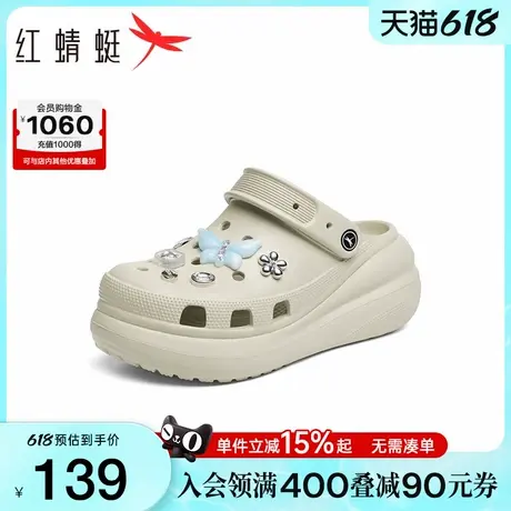 红蜻蜓厚底洞洞鞋女款外穿2025夏季新款女鞋凉鞋增高沙滩两穿拖鞋图片