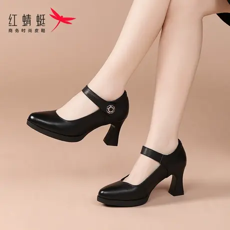 红蜻蜓女鞋夏季女士粗跟玛丽珍高跟鞋休闲皮鞋单鞋女真皮夏天鞋子图片