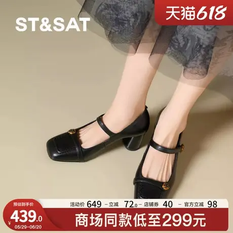 St&Sat/星期六黑色高跟鞋女夏季通勤百搭玛丽珍鞋小皮鞋粗跟单鞋商品大图
