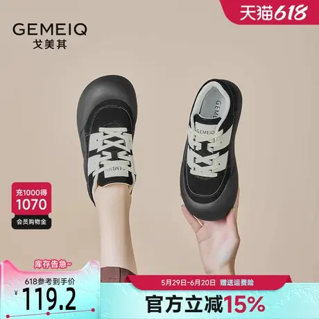 戈美其复古面包鞋女2025春季新款百搭增高休闲运动鞋轻便德训鞋潮商品大图