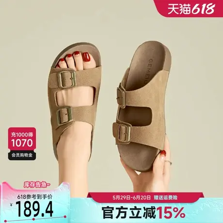 戈美其勃肯拖鞋女2025夏季外穿仙女风配裙子双扣厚底不累脚凉拖鞋图片
