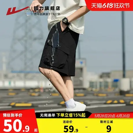 回力工装短裤男夏季2025新款宽松休闲夏天冰丝透气五分男士半中裤图片
