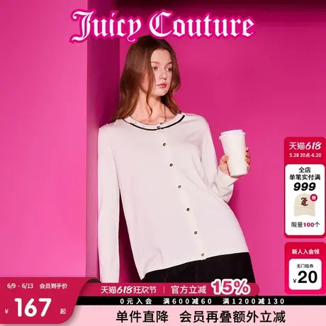 Juicy Couture橘滋春夏新款外套长袖圆领撞色领边白天鹅休闲女图片