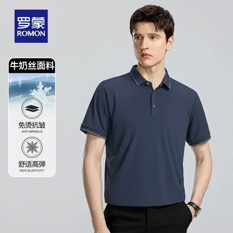 【锦氨高弹】罗蒙男士翻领短袖polo衫25夏季新款纯色休闲冰丝t恤图片