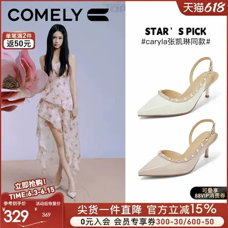 康莉高跟凉鞋女2025春夏新款时尚高级尖头铆钉细跟绝美一字带凉鞋图片