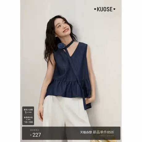 阔色立体花v领牛仔背心吊带女25夏日叠穿搭配新款深蓝色无袖上衣图片
