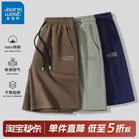 GV真维斯纯棉短裤男夏季重磅休闲五分裤男士外穿宽松运动中裤子A商品大图
