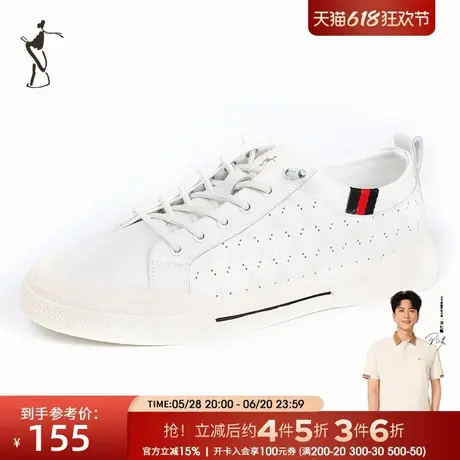 才子男鞋男士板鞋男2025夏季新款网孔透气时尚潮流白色休闲鞋子潮商品大图