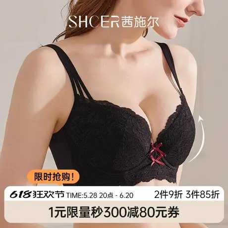 茜施尔性感蕾丝洞洞杯软钢圈内衣女大胸显小收副乳聚拢调整型文胸商品大图