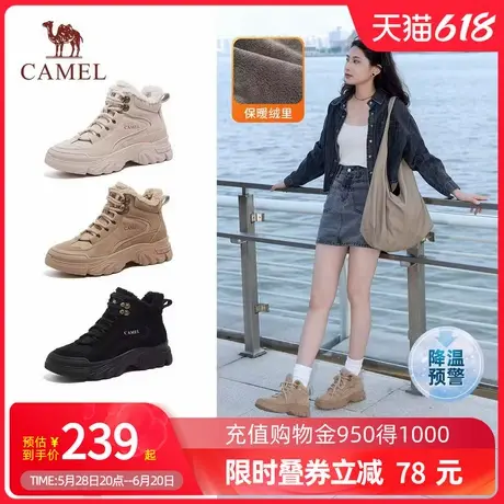 Camel骆驼运动鞋秋冬季新款厚底高帮加绒保暖雪地靴棉鞋商品大图