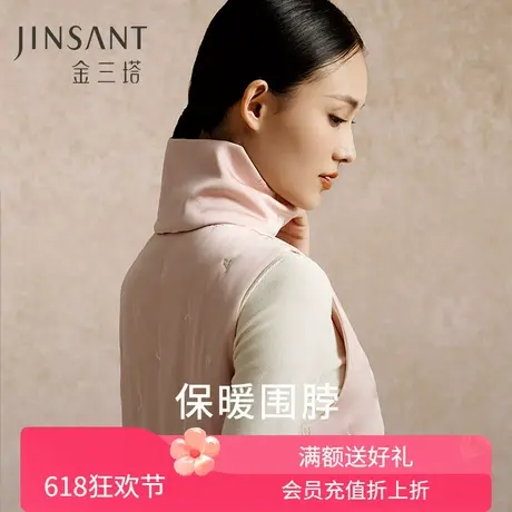 金三塔100%桑蚕丝填充围脖女保暖加厚轻盈舒适围巾围脖冬季新品商品大图