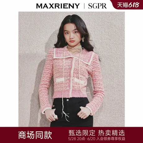 【商场同款】MAXRIENY千金小香风提花外套女24冬新款高级气质感图片