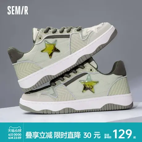 Semir男鞋板鞋男2025新款春夏季男士厚底潮鞋休闲百搭运动小白鞋商品大图